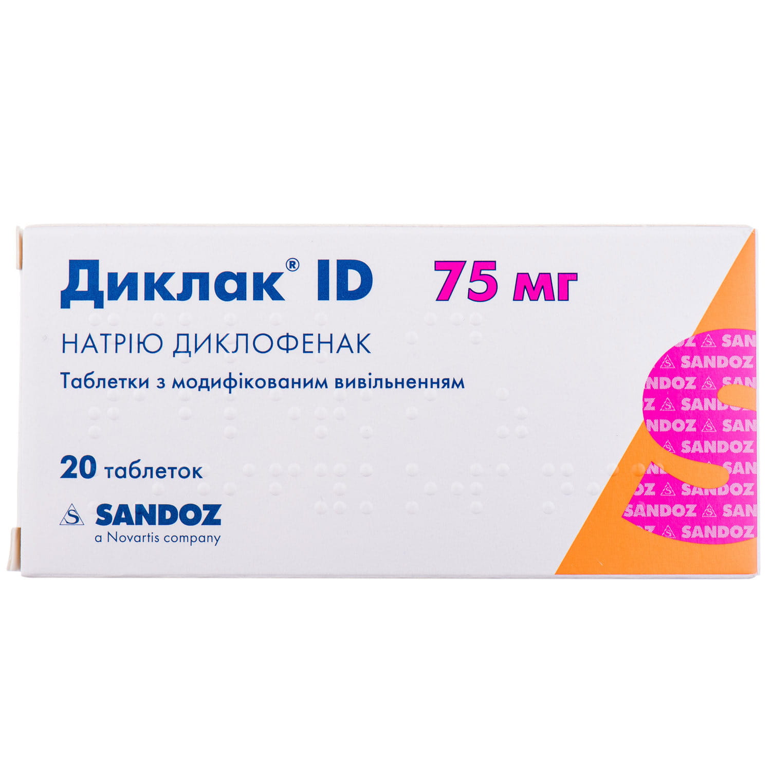 Диклак ID таблетки з модифікованим вивільненням по 75 мг 2 блістера по 10шт